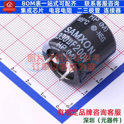 牛角型电解电容 插件D25XL25mm 330uF 20% 200V EHP337M2DO25SW