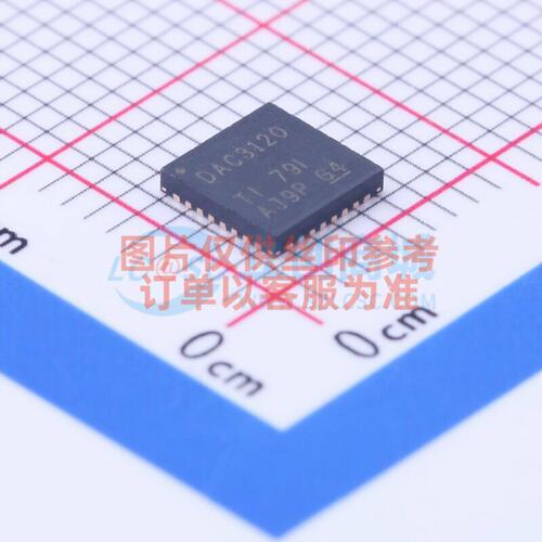 音频功率放大器 TLV320DAC3120IRHBR HVQFN-32 TI/德州 原装正品
