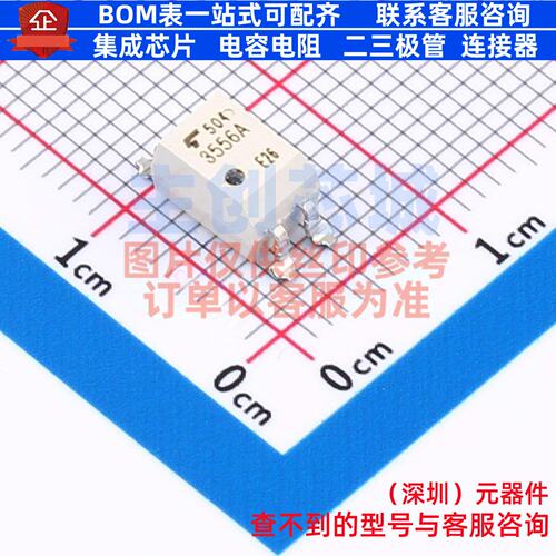 固态继电器(MOS输出) TLP3556A(TP1,F SMD-4P 电子元件全新原装