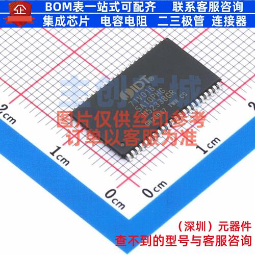 静态随机存取存储器(SRAM) 71V016SA10PHG8 TSOPII-44 RENESAS(瑞
