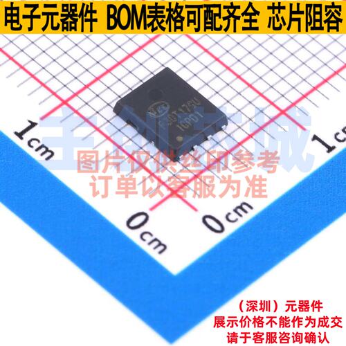 场效应管(MOSFET) NCEP30T17GU DFN5X6-8L 无锡新洁能 电子元器件