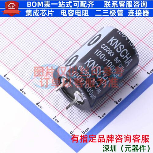 牛角型电解电容 插件D22XL30mm 1000uF 20% 100V CD2931000UF100V