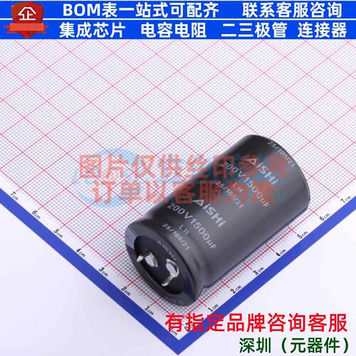 牛角型电解电容 插件D30XL50mm 1500uF 20% 200V ELH2DM152Q50KT