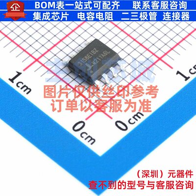 RS-485/RS-422芯片 ISL3158EIBZ-T7A SOIC-8 RENESAS(瑞萨)/IDT