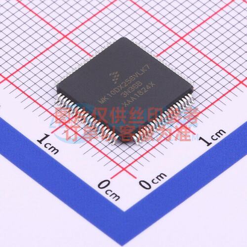单片机(MCU/MPU/SOC) MK10DX256VLK7 LQFP-80 安世 电子元件配单