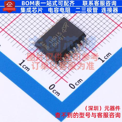 NOR FLASH MT25QU512ABB8ESF-0SIT SO-16 micron(镁光) 全新原装