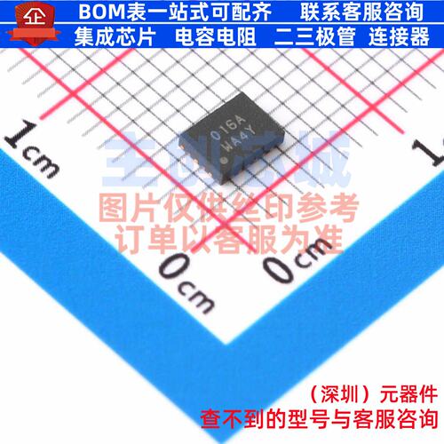 DC-DC电源芯片 ISL8016IRAJZ-T TQFN-20 RENESAS(瑞萨)/IDT 原装