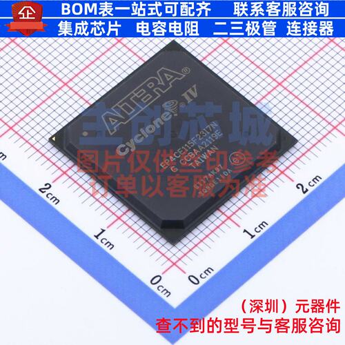 可编程逻辑器件(CPLD/FPGA) EP4CE115F23I7N FBGA-484 Altera/阿