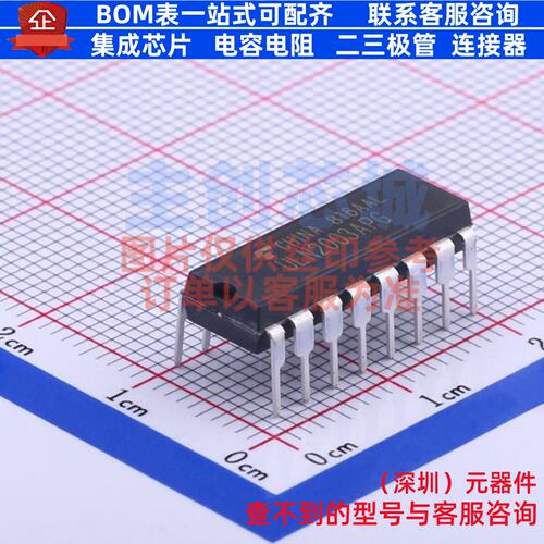 达林顿晶体管阵列 ULN2003APG DIP-16 电子元器件配单全新原装