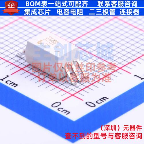 逻辑输出光耦 TLP718F(D4-TP,F) - 电子元器件配单全新原装