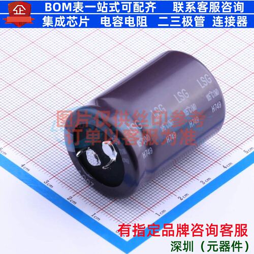 牛角型电解电容 插件D30XL40mm 1000uF 20% 200V LSG102M2D--A304