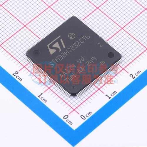单片机(MCU/MPU/SOC) STM32H723ZGT6 LQFP-144 ST(意法半导体)