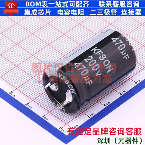 牛角型电解电容 插件D22XL36mm 470uF 20% 200V KN471M20022-36A