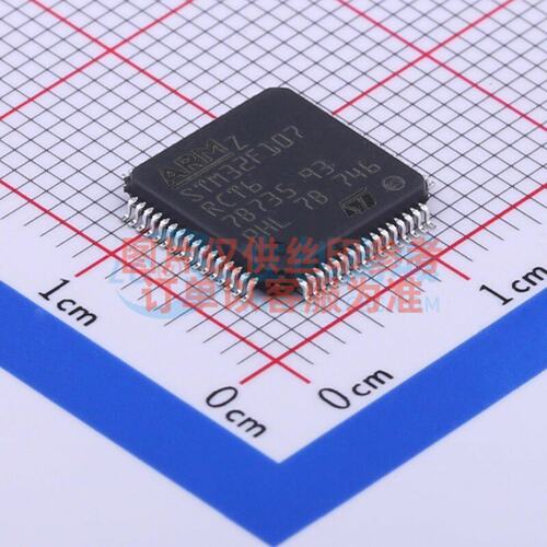 单片机(MCU/MPU/SOC) STM32F107RCT6 LQFP-64 ST(意法半导体)