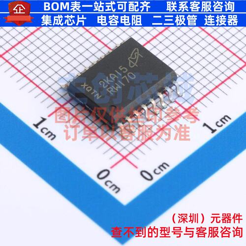 NOR FLASH MT25QU256ABA8ESF-0SIT SOP-16 micron(镁光) 全新原装