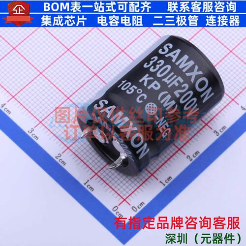 牛角型电解电容 插件D22XL30mm 330uF 20% 200V EKP337M2DN30SZ