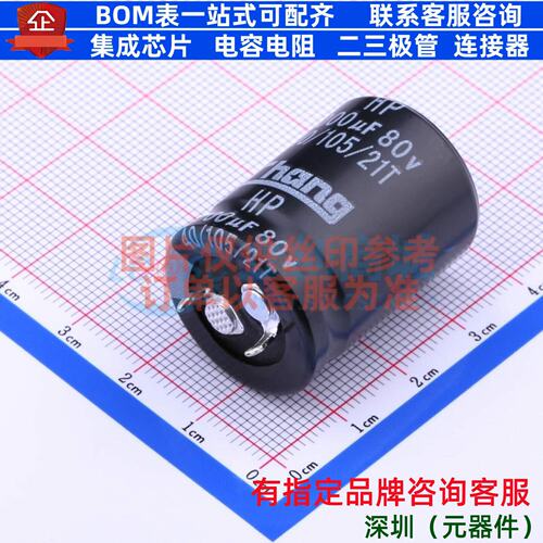 牛角型电解电容 插件D22XL30mm 1000uF 20% 80V HP1K102MP300N55C