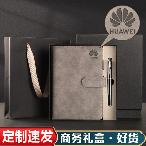 公司商务活动伴手礼定制logo纪念