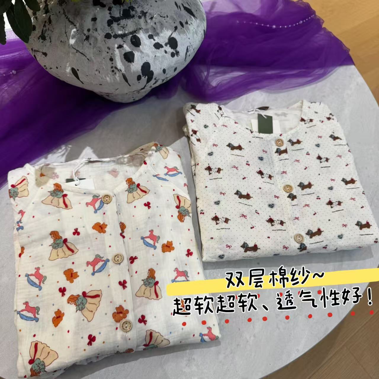 9/10 秋冬B入！双层棉纱～婴儿般的亲肤柔软长袖睡衣套装 裤长92