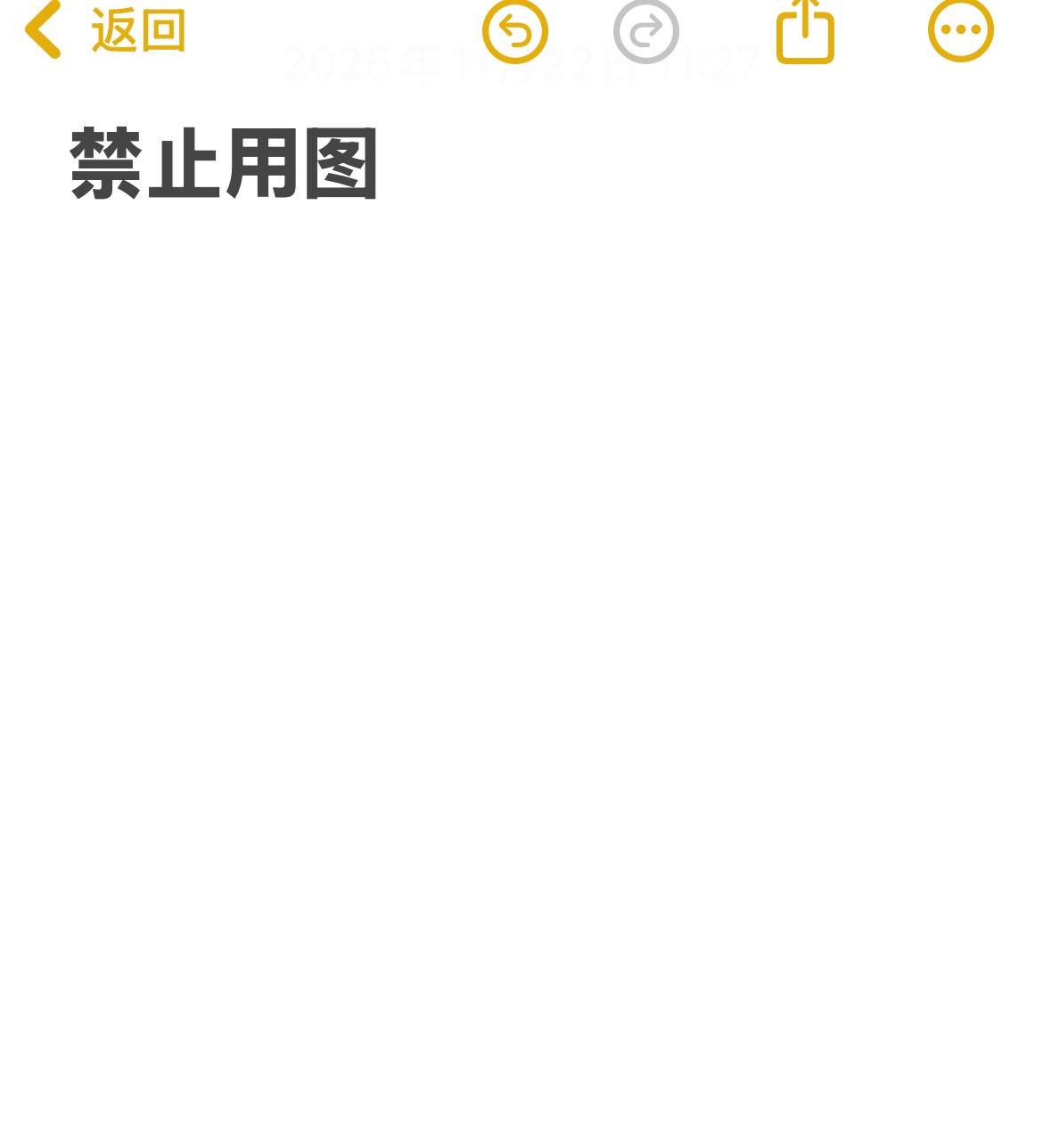 11/13 “百搭内搭”加厚德绒百褶花边拼接打底上衣 胸围96衣长62