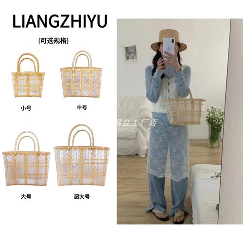 高品质网红同款透明果冻编织包