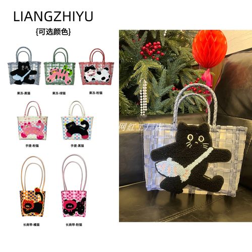 卡通猫咪图案手工编织菜篮子包