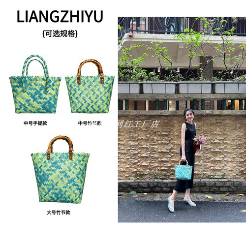 莫奈花园高级感仿藤编织包