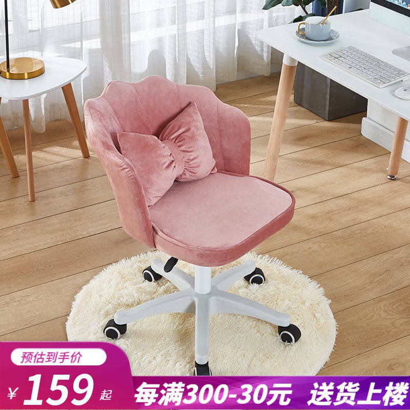 2023星奇堡家用电脑椅舒适学习座椅久坐靠背转椅宿舍卧室椅子女学使用感如何?