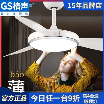用带电风扇吊灯一体全光谱大风力