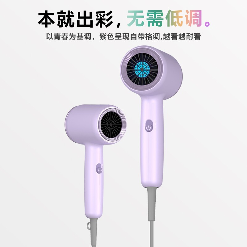 茵特拉电吹风机家用速干负离子大