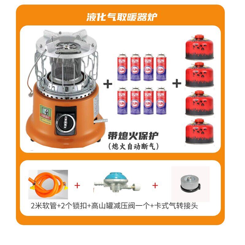 户外取暖器家用液化气卡式气高山炉冬季冰钓烤火炉罐煤气取暖