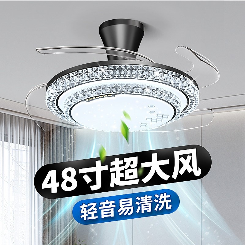 2025年新款吊扇灯隐形一体带灯电简约家用风扇吊灯客厅餐厅现代,家装灯饰光源,风扇灯,淘宝优惠券,粉丝福利购,淘宝优惠卷