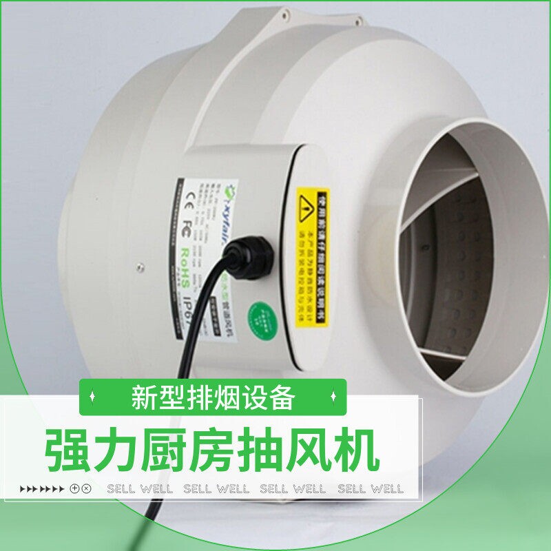 厨房油烟机强力静音管道排气排风压涡轮大吸力抽风机扇家用商用增