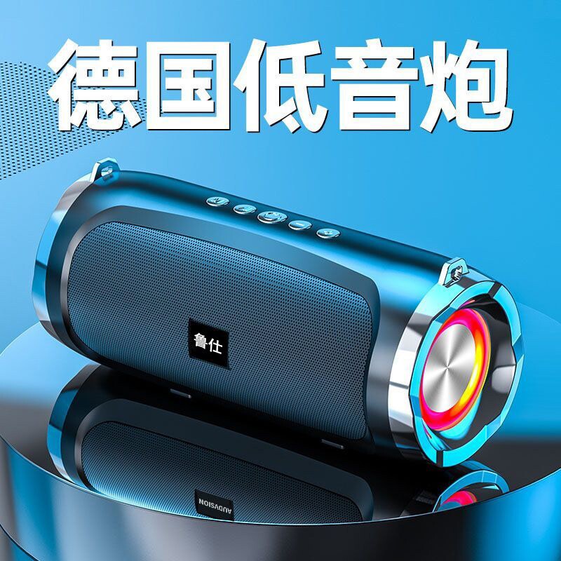 新款音响小型广场舞低音炮大音量