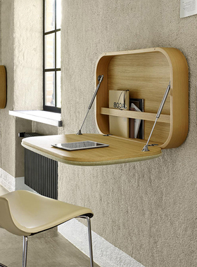 法国进口正版 Ligne Roset Nubo 写意空间书桌梳妆台壁挂式写字台