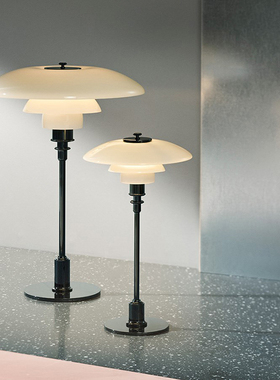 预定丹麦进口正版 Louis Poulsen 台灯床头灯PH 2/1 TAVOLO