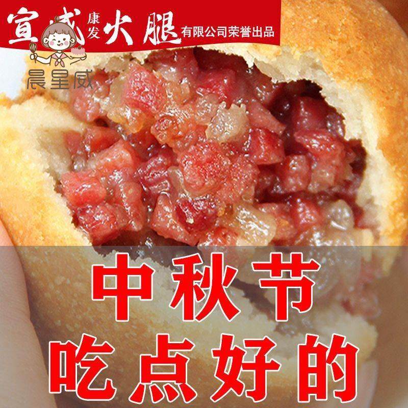 【真材实料】云腿月饼云南特产宣威蛋黄火腿月饼中秋礼盒散装送礼,零食/坚果/特产,柿饼/柿子制品,淘宝优惠券,粉丝福利购,淘宝优惠卷