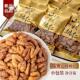 2024新货临安核桃仁原味独立包装 小核桃特产少糖坚果孕妇小零食