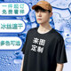 冰丝t恤定制情侣自定义短袖 印logo图案diy速干班服工作服圆领衣服
