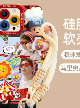 马里奥莎莎适用小米13ultra手机壳15周边14新款12孙颖莎11莎头k90红米k80k70k60k50k40/17女turbo4挂绳note10