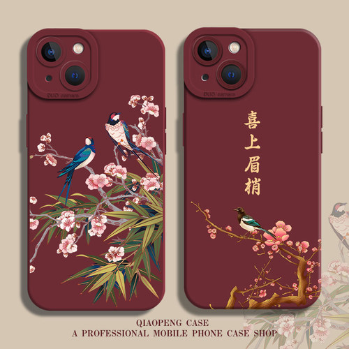 适用喜上眉梢手机壳小米红米硅胶