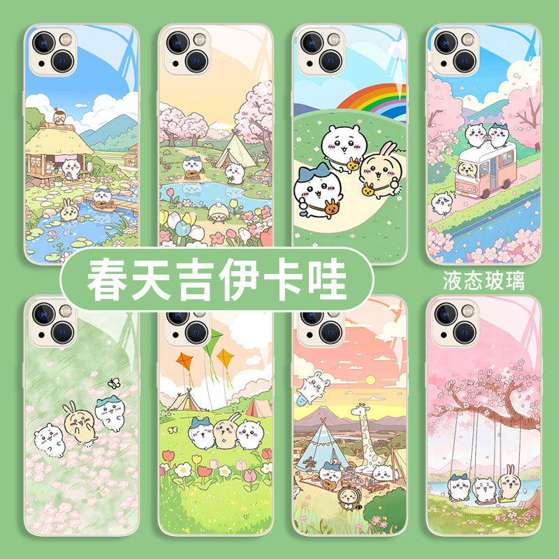 适用春天吉伊卡哇手机壳苹果玻璃