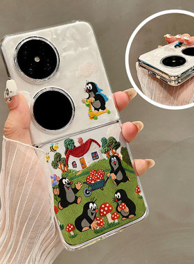 适用华为POCKET2新款手机壳可爱鼹鼠P50POCKET折叠屏高级感小众女卡通趣味夏天绿色PocketS挂绳NOVAFLIP透明h