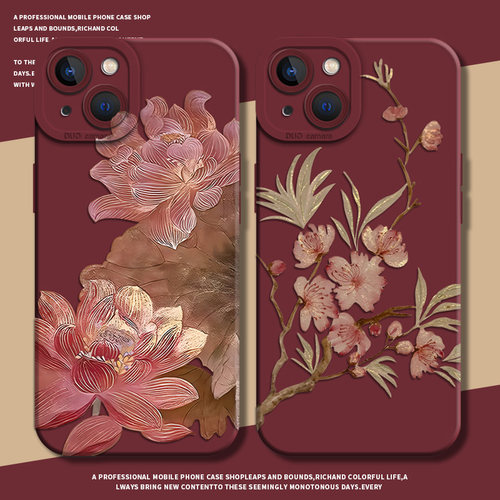 荷花桃花手机壳适用小米红米系列