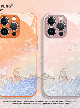 好运葫芦适用小米17promax手机壳14新款12小众13高级感note15红米k90k80k70k60k50k40马年11新年10橙色turbo4