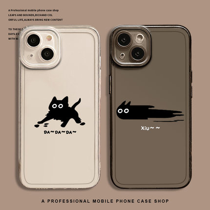 小黑猫适用红米k70手机壳k80小米14pro/17/15搞怪13趣味note12/turbo情侣k60k50k40k90高级感11ultra/10透明9