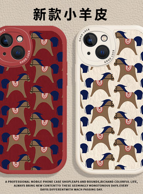 祥马呈运适用小米17promax手机壳14马年12新年13本命年note15红米k90k80k70k60k50k40限定11红色10木马turbo4