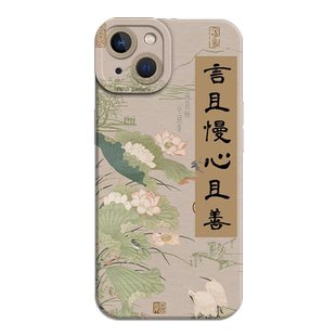 古风书法适用vivox100s手机壳x300/x200pro/x90新款s30s19s20国风x80x70x60/iqoo15/12/13/11/z10/neo9/8/7/6