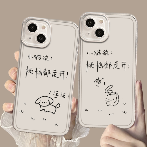 适用小米红米系列手机壳透明