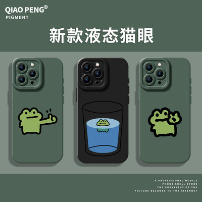 适用小米红米系列手机壳硅胶